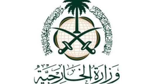 السعودية تؤكد حقها الأصيل فى الدفاع عن أراضيها واستمرار دعمها للحكومة الشرعية فى اليمن