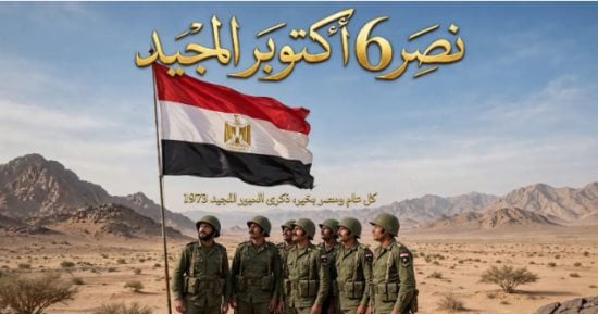 6 أكتوبر بالـAI.. صور المصريين تتصدر السوشيال ميديا احتفالا بذكرى النصر