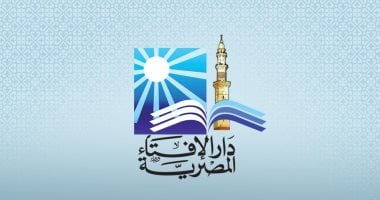 هل تمنع وفاة الزوج قبل الدخول بزوجته حقها من الميراث.. الإفتاء توضح