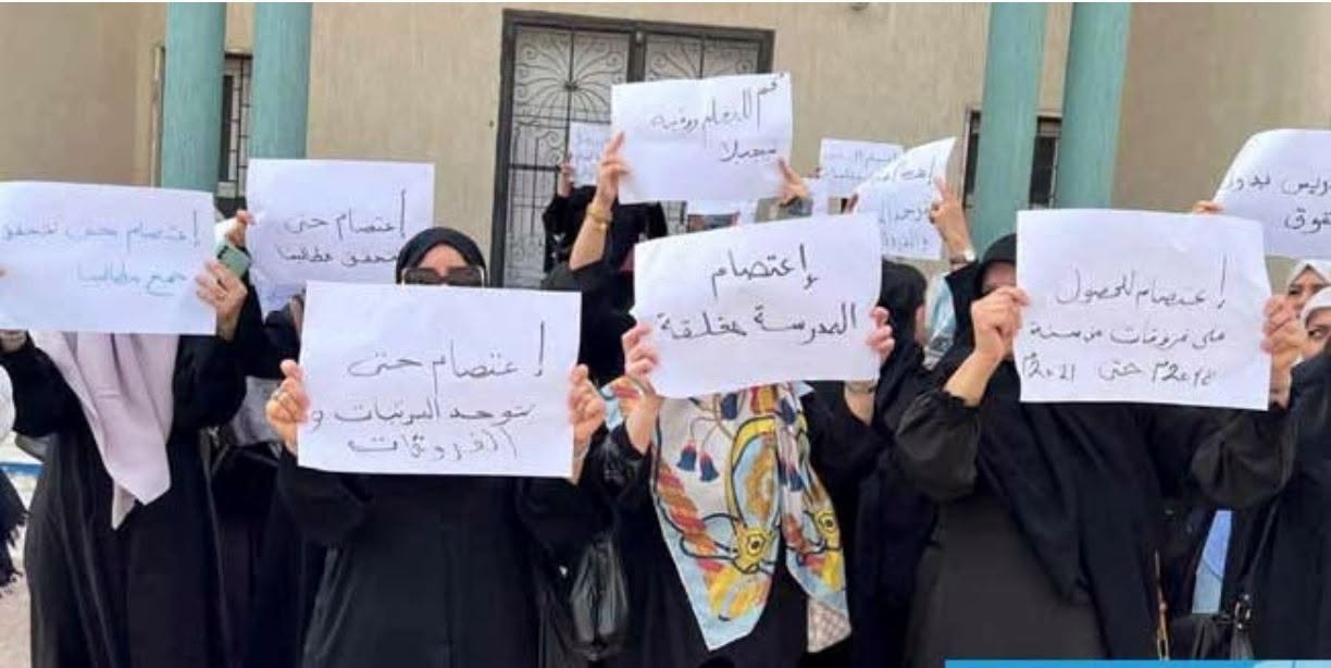 واقعة مثيرة بين المعلمين في الخرطوم  