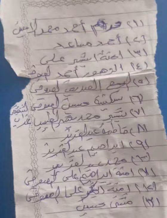 اصابات جراء انقلاب حافلة نقل في أمدرمان   