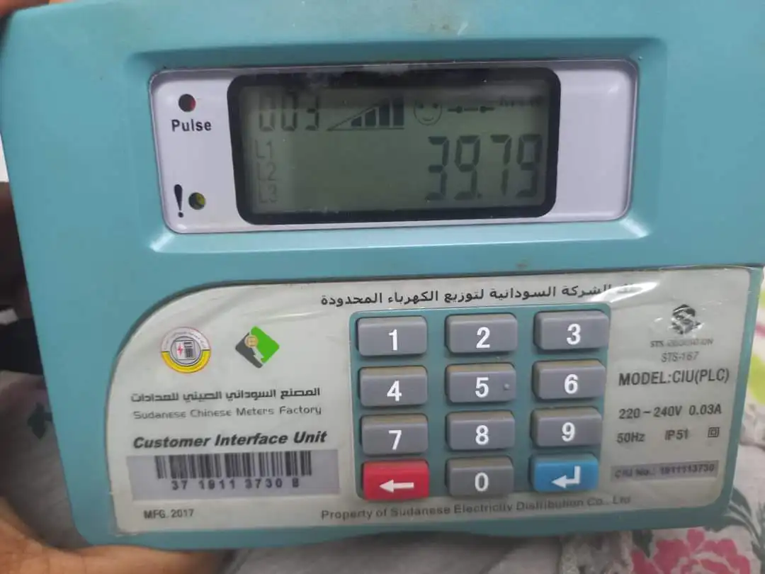 عطاء وزارة الطاقة بش عطاء وزارة الطاقة بشأن عدادات الكهرباء يثير الجدل