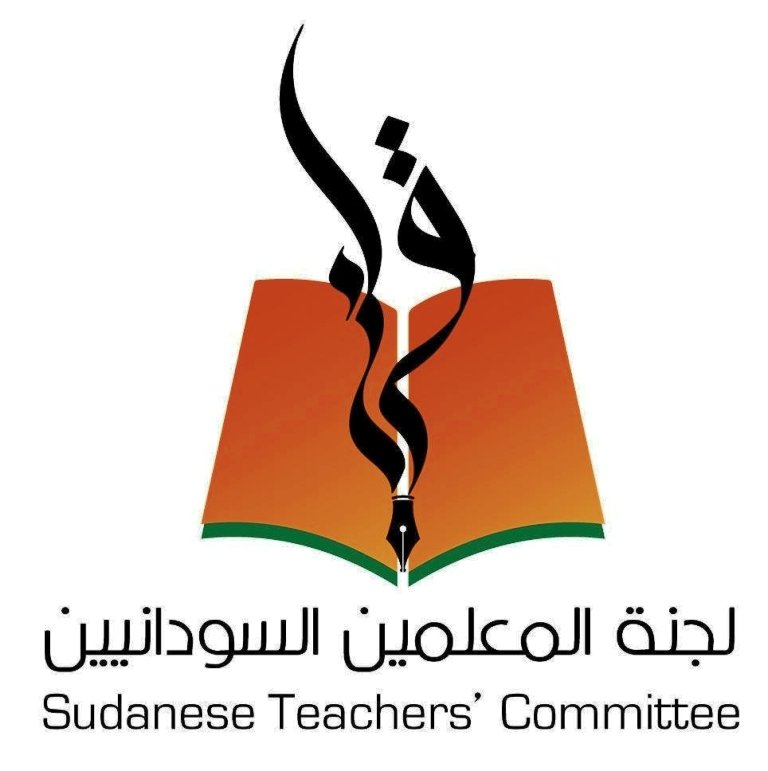 تحرك حكومي ينهي معاناة المعلمين السودانيين  