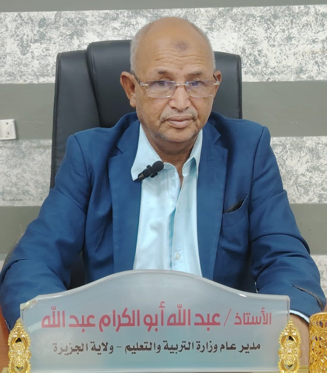 الجزيرة تعلن بداية العام الدراسي 2026  2027م  