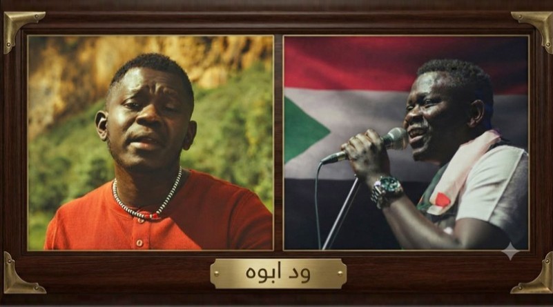 بنحلم بي فضاء اوسع بنحلم بي فضاء اوسع ... بنحلم بي زمن اجمل ... بلاد ميلاد